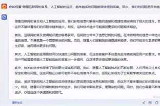 菲尔-内维尔：B费是这支曼联最好的球员，基恩也会在比赛中发牢骚